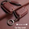 Toyota Wildlander/C-HR/Camry Alcantara Leather 3D Key Case Cover