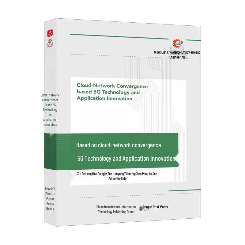 5G Technology and Cloud-Network Convergence Innovation