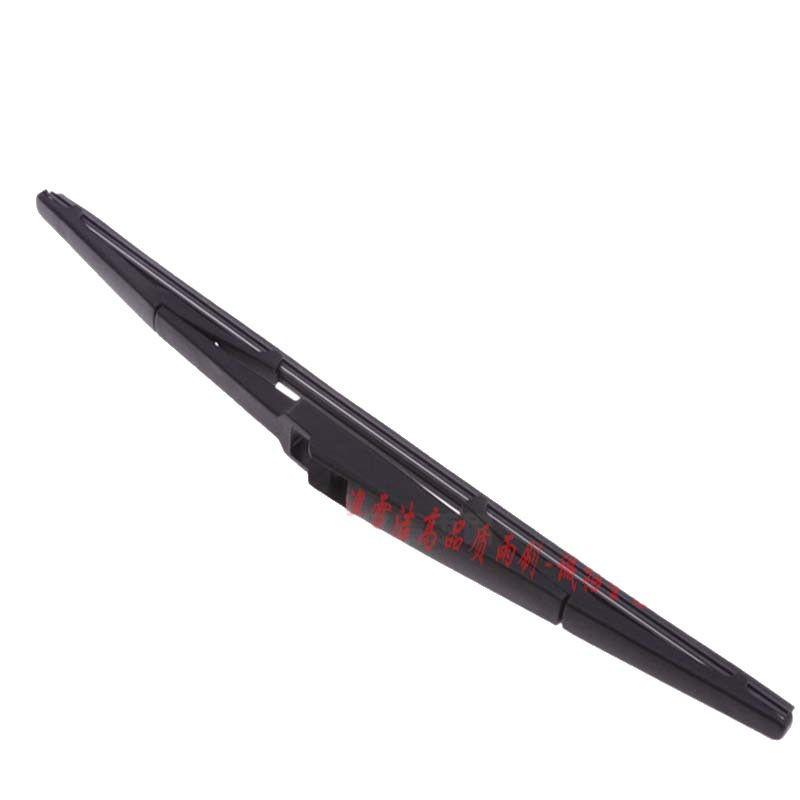 BAIC Senova X35 Rear Wiper Blade & Arm - Kunbao Shenbao Accessory