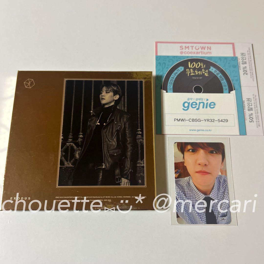 

[USED] EXO Baekhyun BAEKHYUN EXODUS CD Trading Card