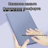 Bluetooth Keyboard Protective Case for Huawei MatePad Pro 10.8-inch - Russian & French Support