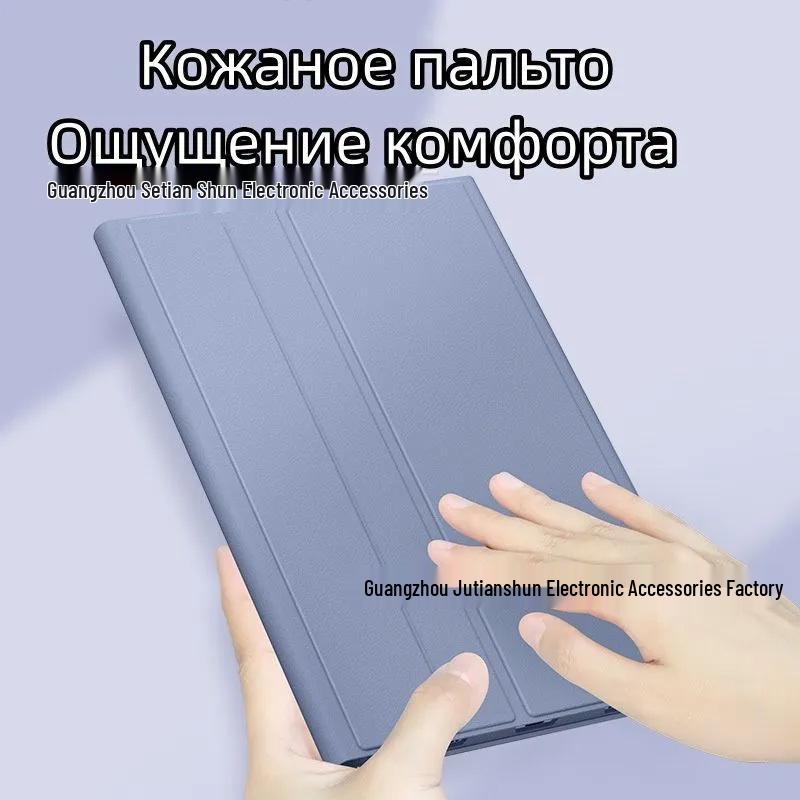 Bluetooth Keyboard Protective Case for Huawei MatePad Pro 10.8-inch - Russian & French Support