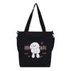 Canvas bag Large capacity student tutoring bag New women's bag Simple shoulder messenger bag