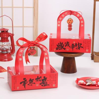 2pcs Chinese New Year Candy Packaging Box with Handle Red Gifts Boxes Handmade Thicken Kraft Paper Cookies Packing Case