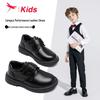 Jungen – Stiefel & Boots