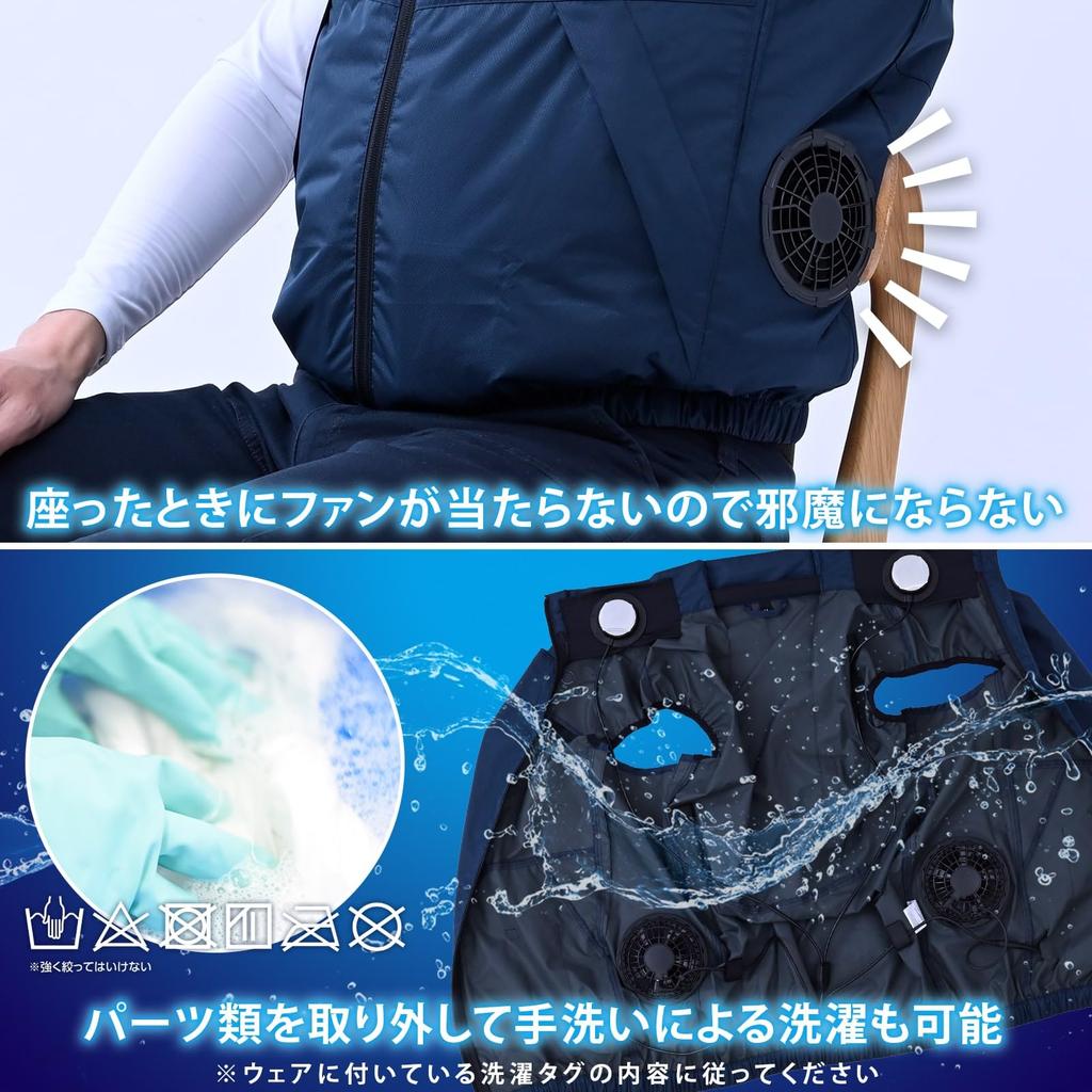 Yamazen Workwear Vest with 2 Peltier Airflow UV Heatstroke and Size Navy Fan-Equipped Devices, 10,000mAh Battery, 4-Level Adjustment, Protection,
