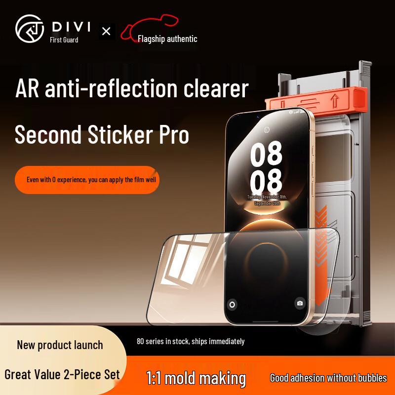 

Huawei Mate 80 Pro Max AR Tempered Glass Screen Protector (2-Pack) 1:1 Fit