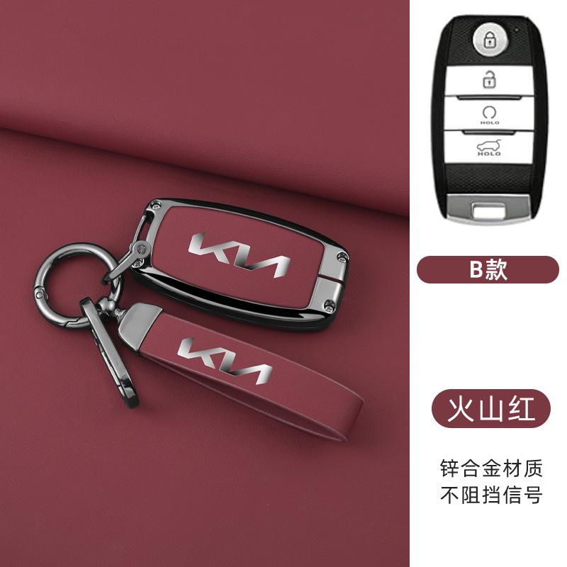 EKSP2 Leather Car Key Case Cover For Kia K2 KX Sorento K4 Cerato Forte Picanto Stonic Carnival Niro Morning Elantra Verna Sportage