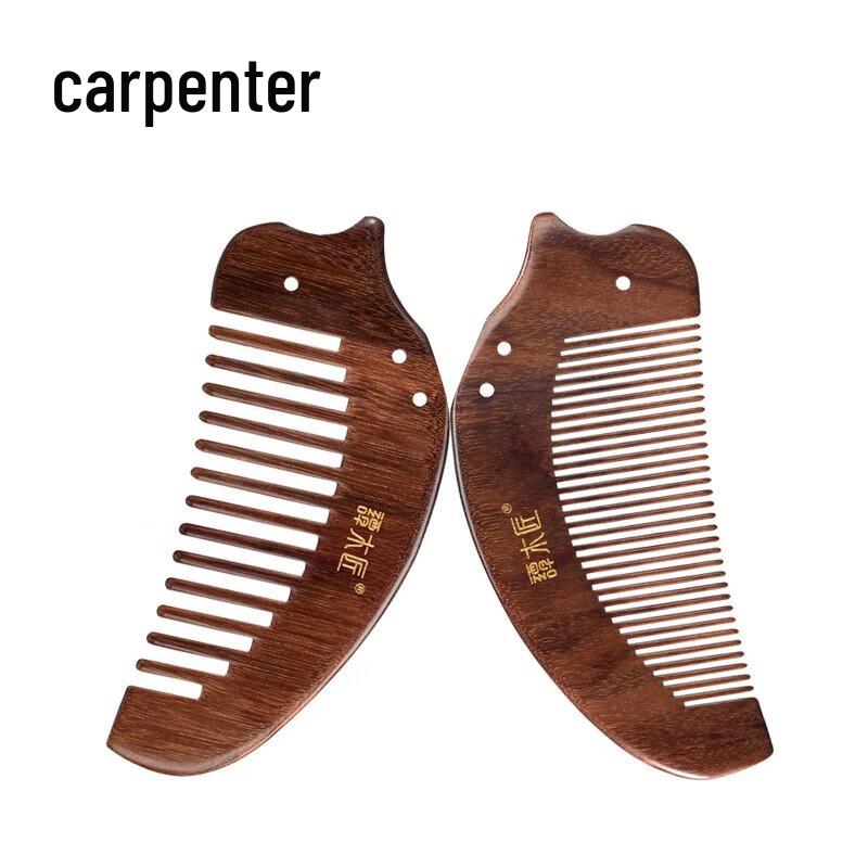 Tan Mujiang Couple Comb Gift Set 10-15cm