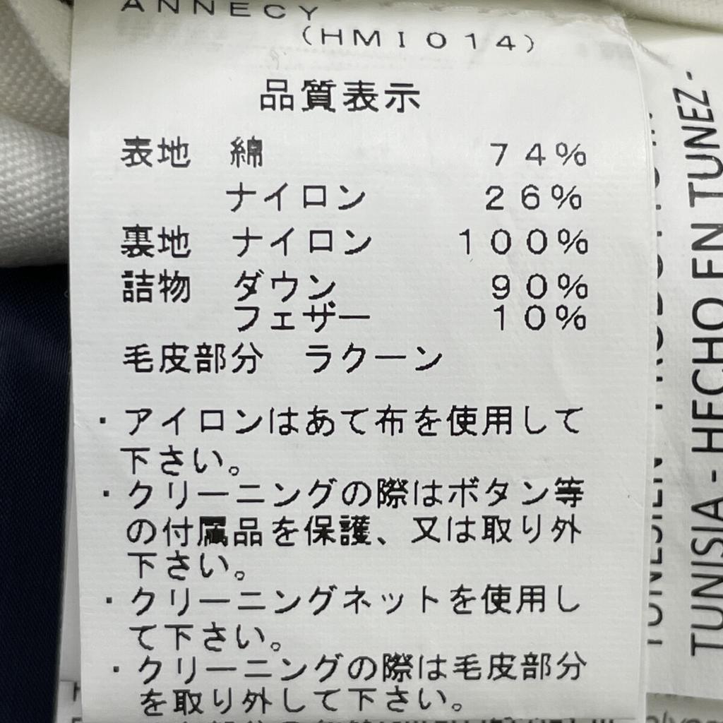 Pyrenex ANNECY Navy Down Coat Coat XL blackUsed