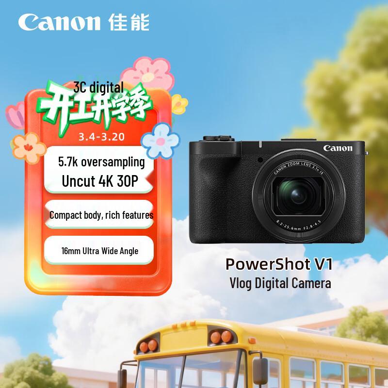 

Canon PowerShot V1 Digital Camera (CN version)