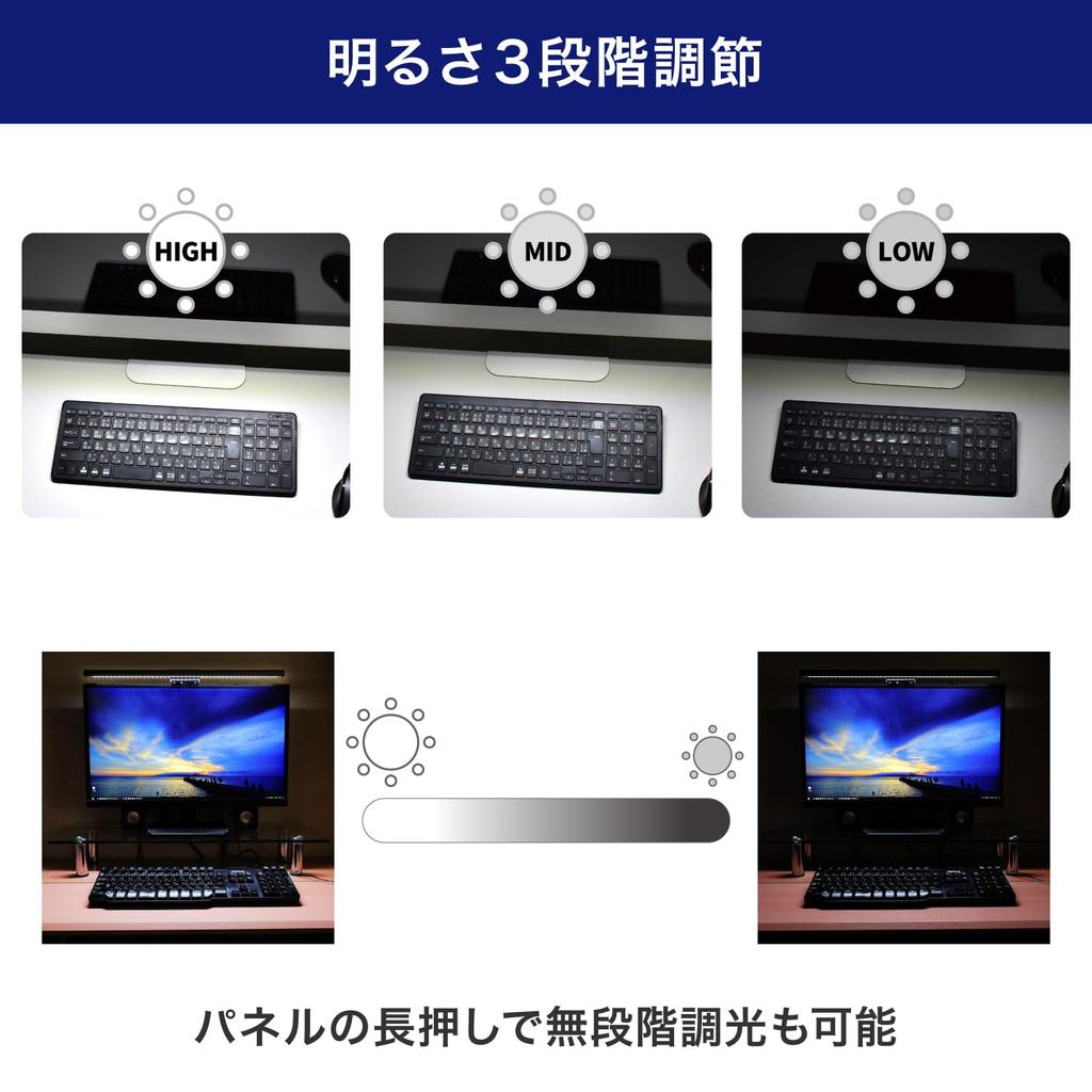 ELPA USB Monitor Light Desktop USB Powered LED Integrated EML-DP01(CG)