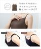 Two Hatch Bra Top Cupped Bra Camisole with Chest Bramone 90394am Ecru [Natural Shape] Cleavage-Hidden Camisole, Wireless, Coverage, AC70,