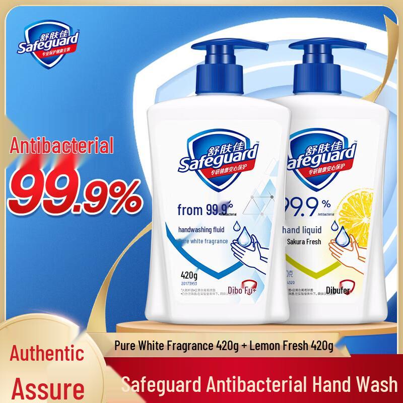 Safeguard Antibacterial Hand Wash Set