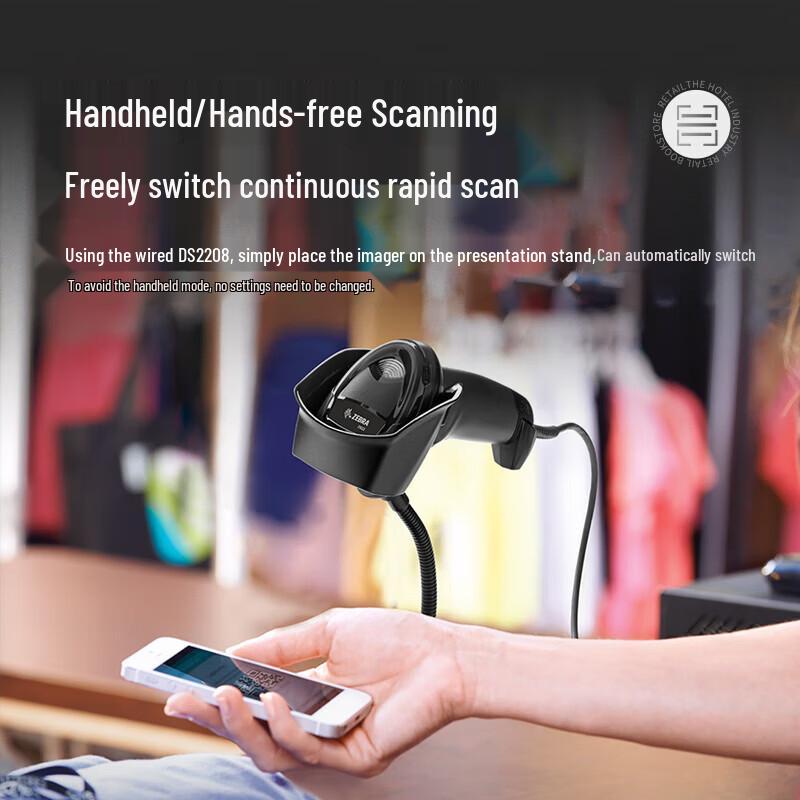Zebra DS2208SR Wired Barcode Scanner