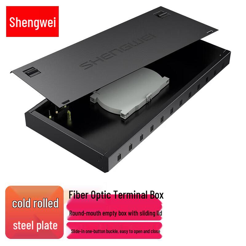 

Shengwei 12-Port Fiber Optic Terminal Box