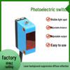 CX-442/441 Reflective Photoelectric Sensor: Replacement for GTE6/GTB6-N1211