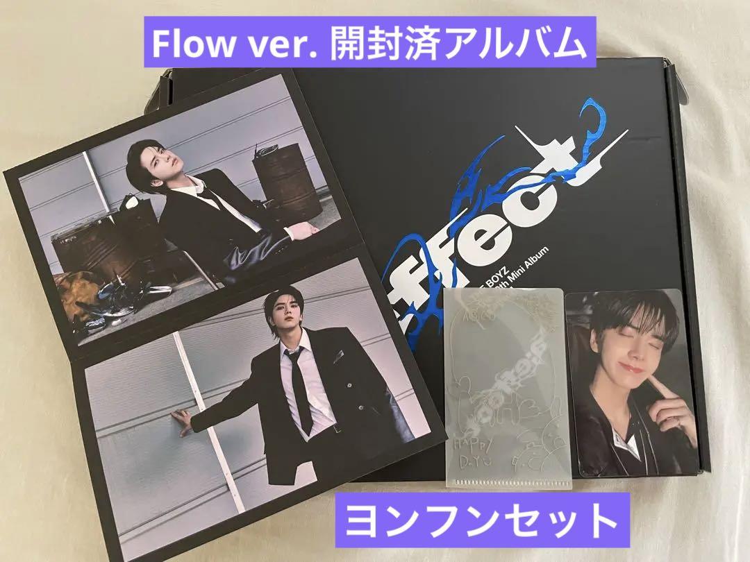 

[USED] THE BOYZ Younghoon a;effect Flow ver. Opened Album