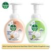 Dettol Foaming Hand Wash