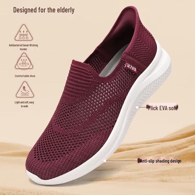 Zulijian Slip-On Breathable Casual Shoes for Seniors 35