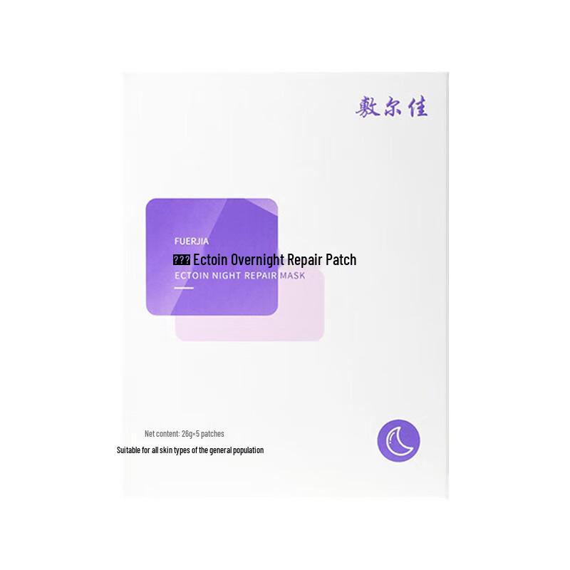 Fu Er Jia Ectoin Über Nacht Reparatur Feuchtigkeitsmaske