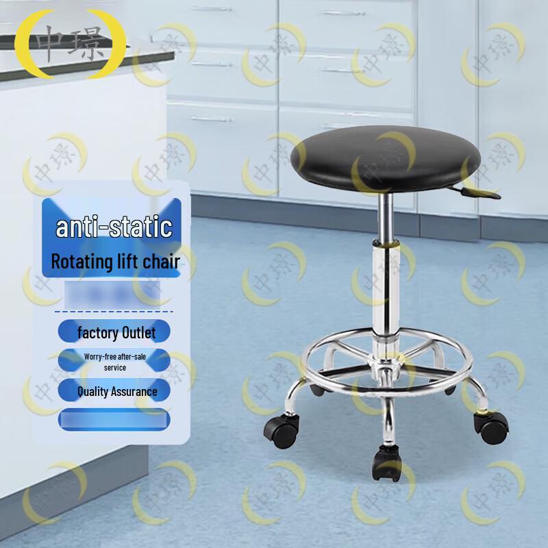 Anti-static Adjustable Lab & Cleanroom Stool