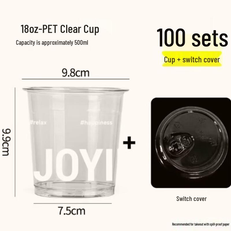 Disposable PET Cold Drink Cup