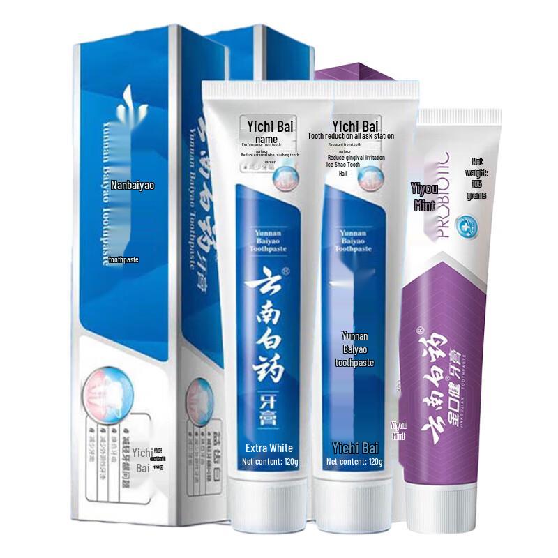 

Yunnan Baiyao Toothpaste Oral Care Bundle