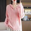 Fashion Hooded Zip Cardigan Women's Autumn and Winter Solid Colour Sweater Coat Casual Versatile Sweater Knitwear