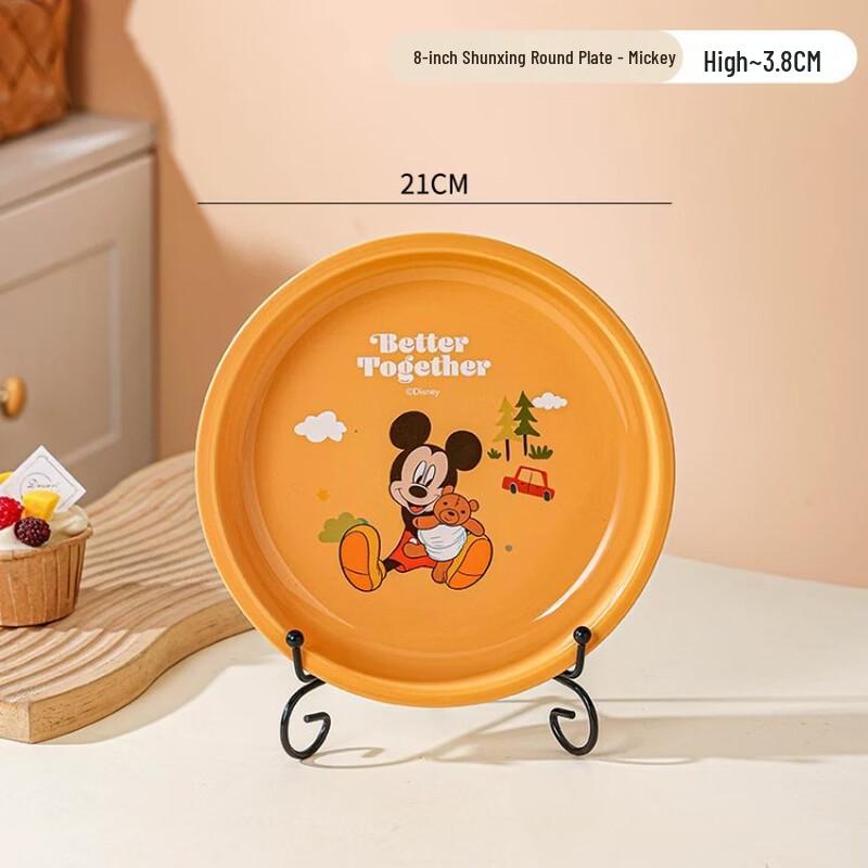 Disney Mickey Mouse 8-inch Ceramic Plate