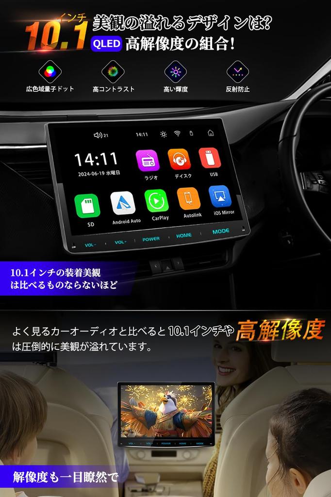 PORMIDO QLED LCD Auto-Audiosystem mit integriertem DVD-Player und kabellosem Android und Google Bluetooth USB und SD-Kartenanschluss Japanisches FM Lenkrad und