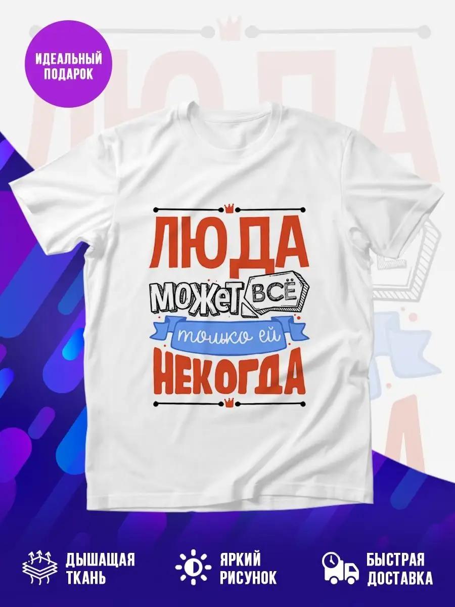 Футболка на тему «Бессмертный» M