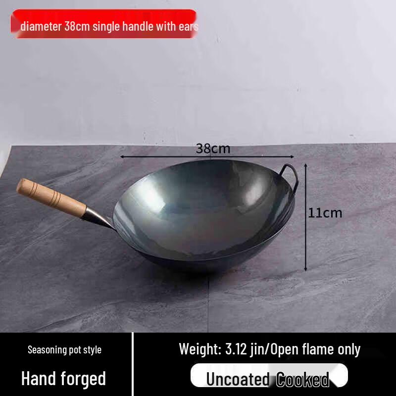 HDST Commercial Wrought Iron Wok, 38cm