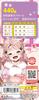 Neko Musume Pretty Sex Tama Premium Masturbator Made in our own factory in Japan Non-penetrating