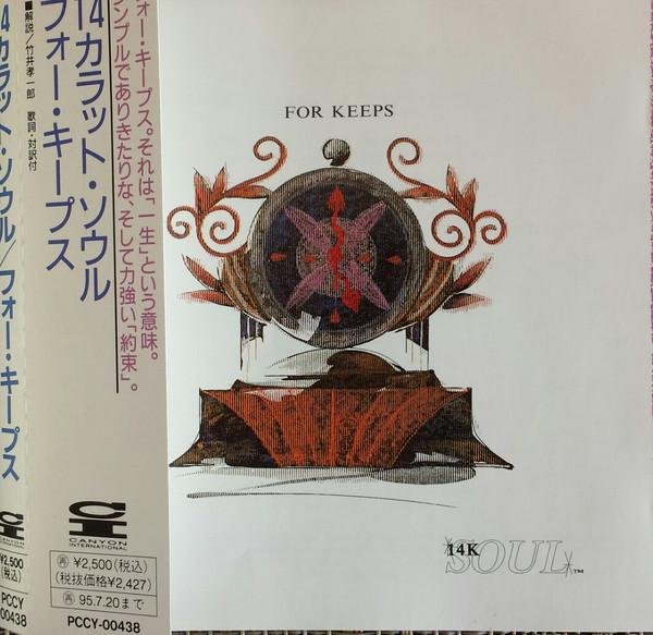 

CD 14 KARAT SOUL - For Keeps PCCY00438 Canyon Internat 1993 Japan ObiSoul/Funk Used