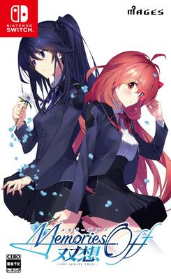 Memories Off Soso ~Not Always True~ Limited Edition [Included Items] Setting Materials Collection, Soundtrack DVD-ROM - Switch