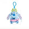 Summer Series Stitch Plush Keyring With Hat Wearing Swimming Ring Design