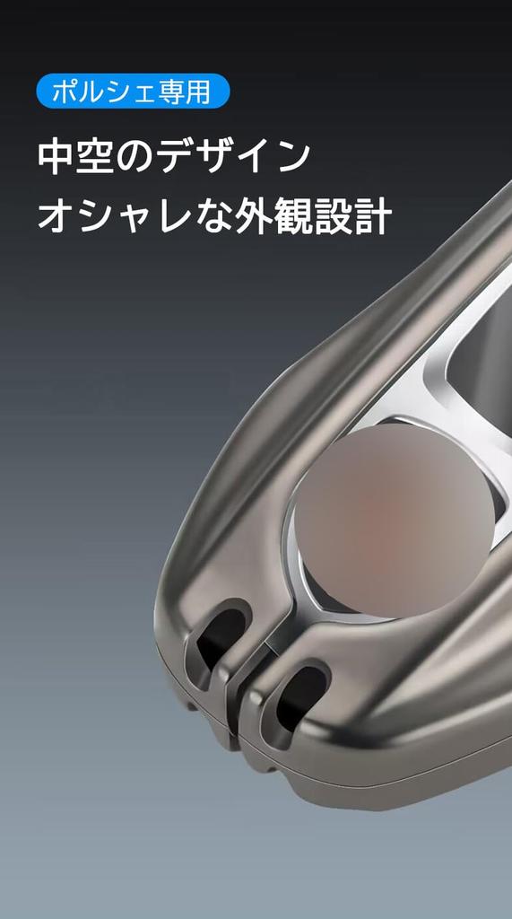 Porsche Key Holder Smart Key Case Key Cover Key Protection for Porsche New 911