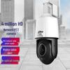 Dahua 4MP PoE PTZ Full-Color Dual-Light Security Camera CN Plug (adapter Included)