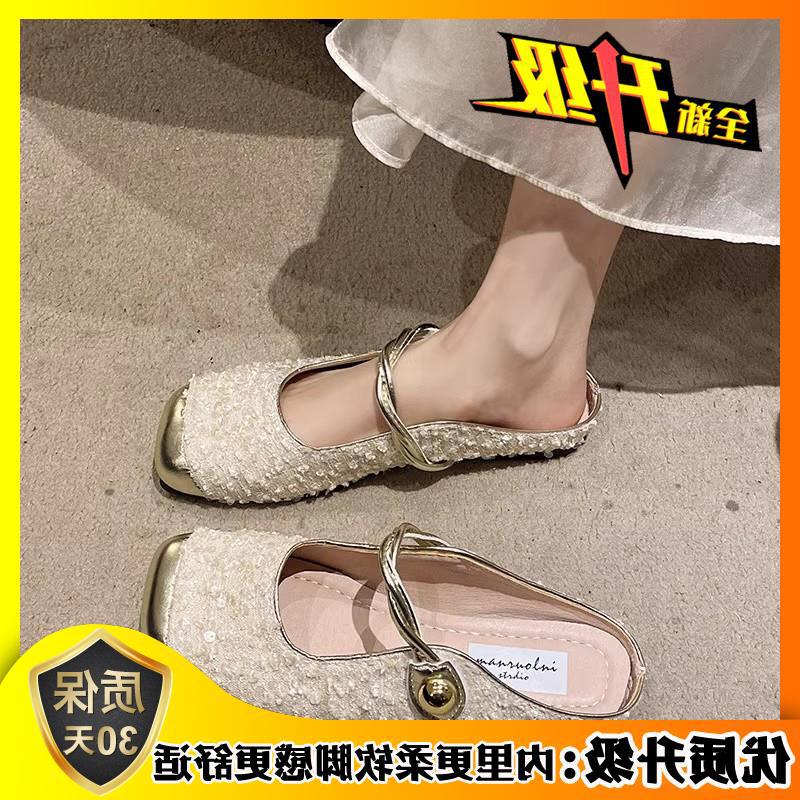 Flat-bottomed Temperament Sandals Skirt Cool Slippers Women's Sequins Heel Bag Head Mary Jane Half Slippers Low New Style with Fashion