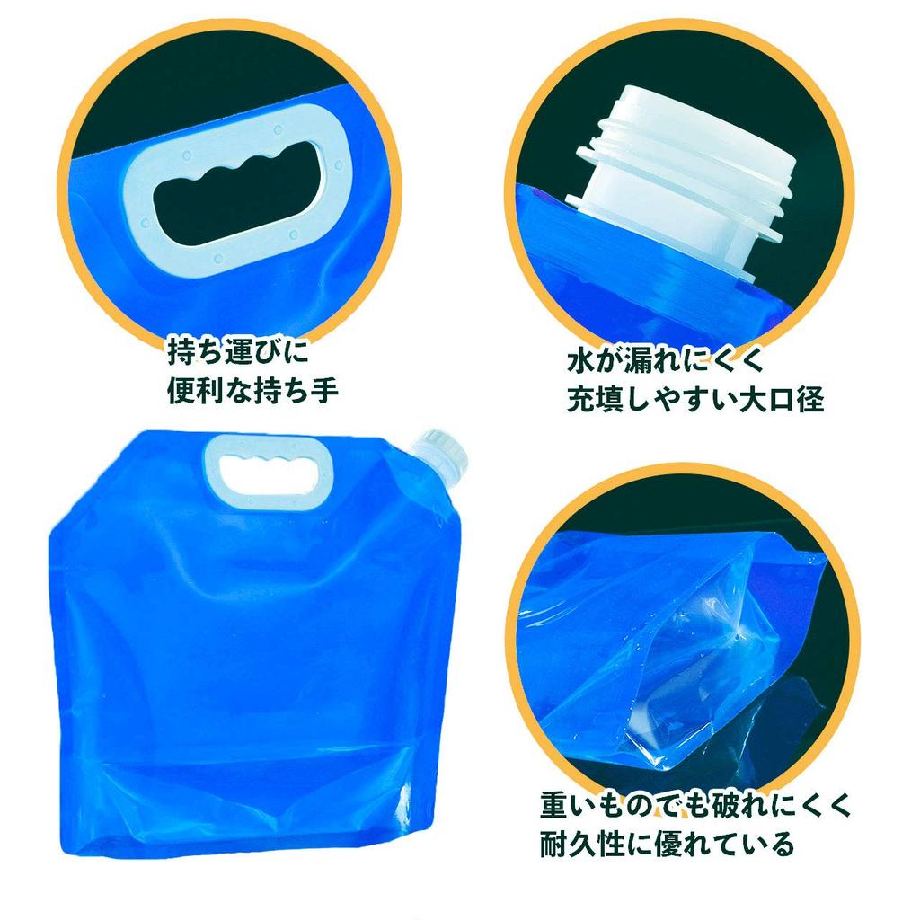 Glücklichste faltbare Wasserbeutel, großes Fassungsvermögen 10L, Notfall-Wasserspeicherbeutel, Katastrophenschutz, Outdoor-Nutzung, 2-Farben-Set (10L: 2-Farben-Set)