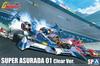 Aoshima Bunka Kyozai Cyber Formula SP Super Asurada 01 Clear Schaal Plastic Model Clear Kleur Versie. 1/24 Kit,