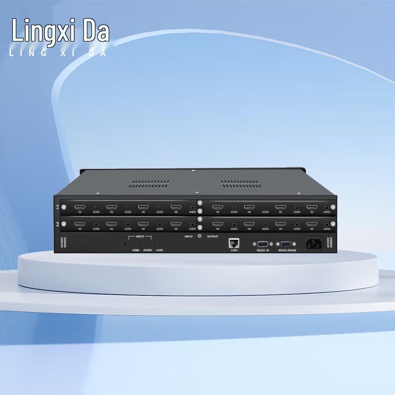 LINGXIDA Integrated A/V Matrix Processor System (CN version)