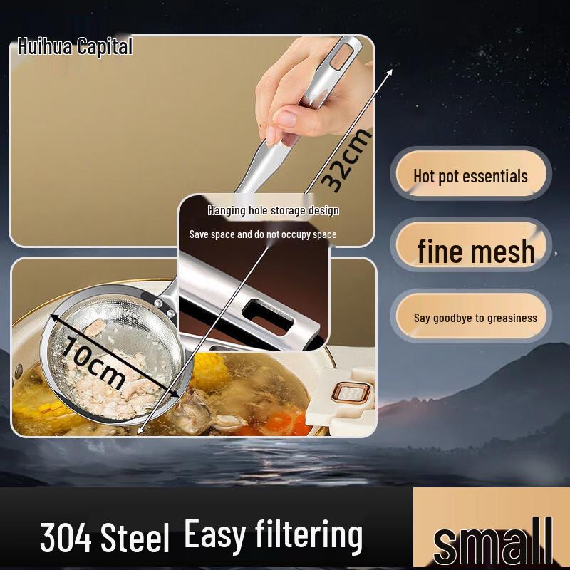 HUIHUADU 304 Stainless Steel Skimmer Spoon