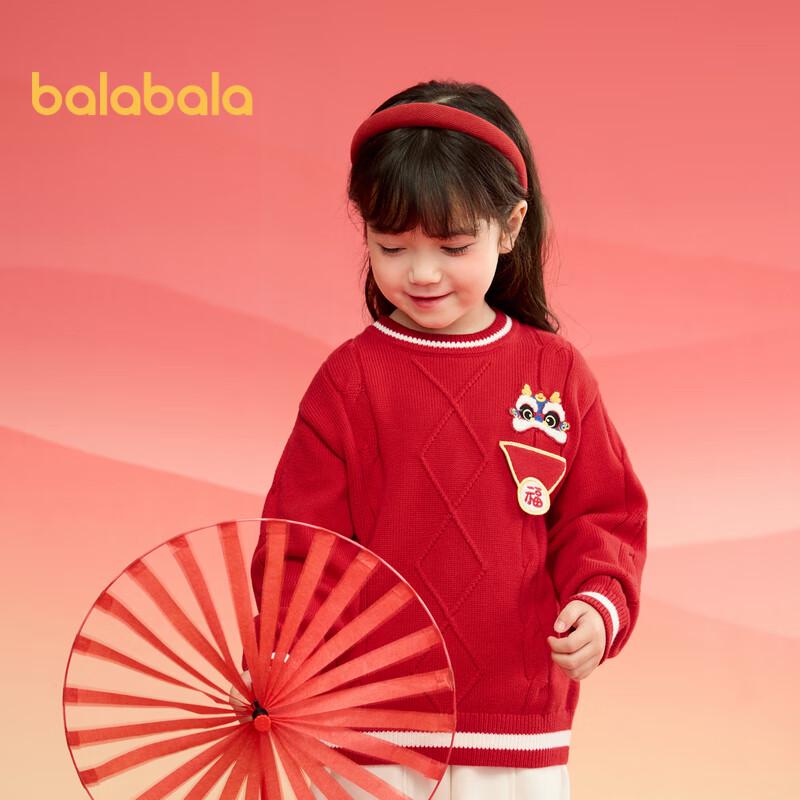 Balabala Kids' Festive Cartoon Pullover Sweater