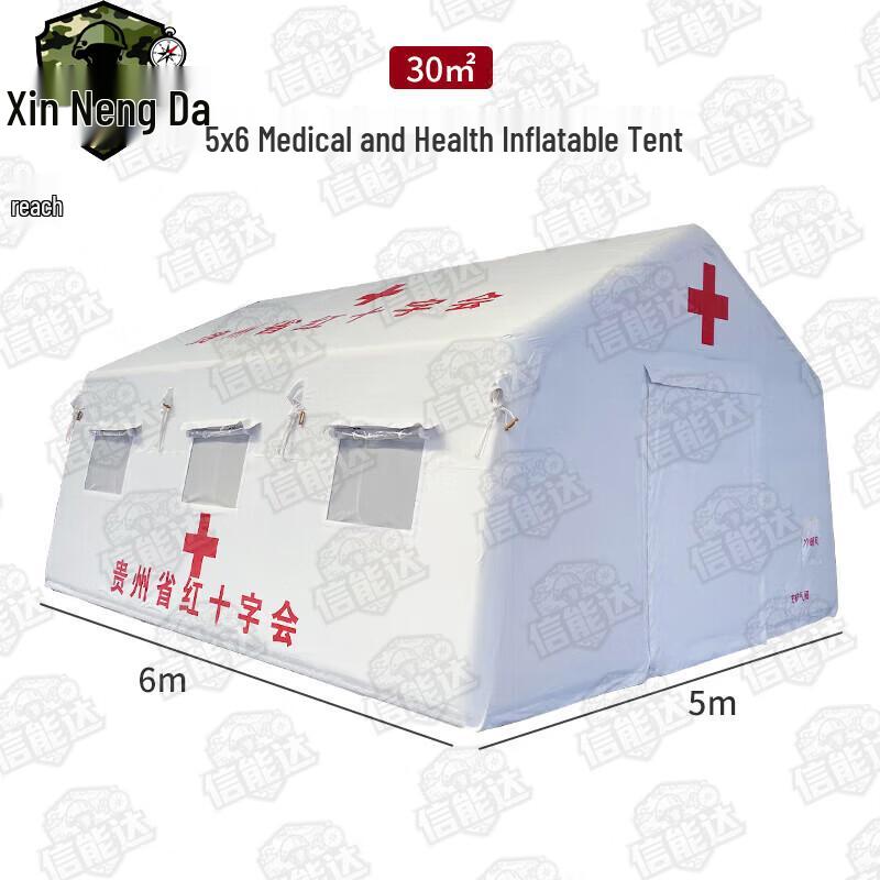 Xinnengda Inflatable Emergency Medical Tent