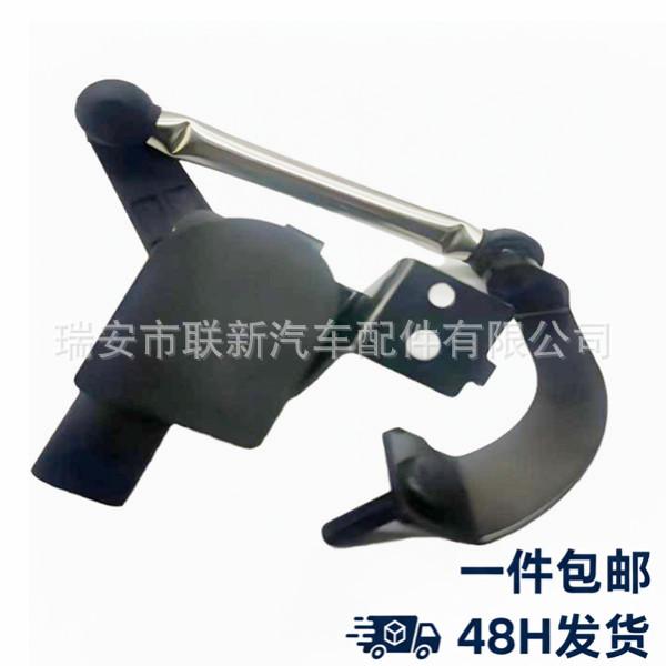 8J0941273H Bracket for Car Height Sensor 8J0941273H