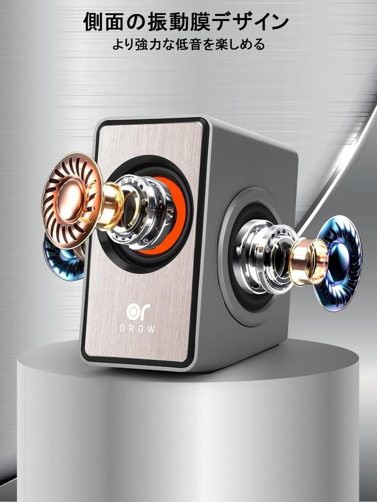 OROW PC Speaker Small 10W Output Computer Speaker USB Connection Laptop External Speaker for Laptop/Monitor (Silver)