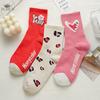 Women's Pink Heart-shaped Socks Autumn and Winter Cute Trendy Sports Socks for Girls