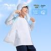 Anta Kids' Hooded Sun Protection Jacket